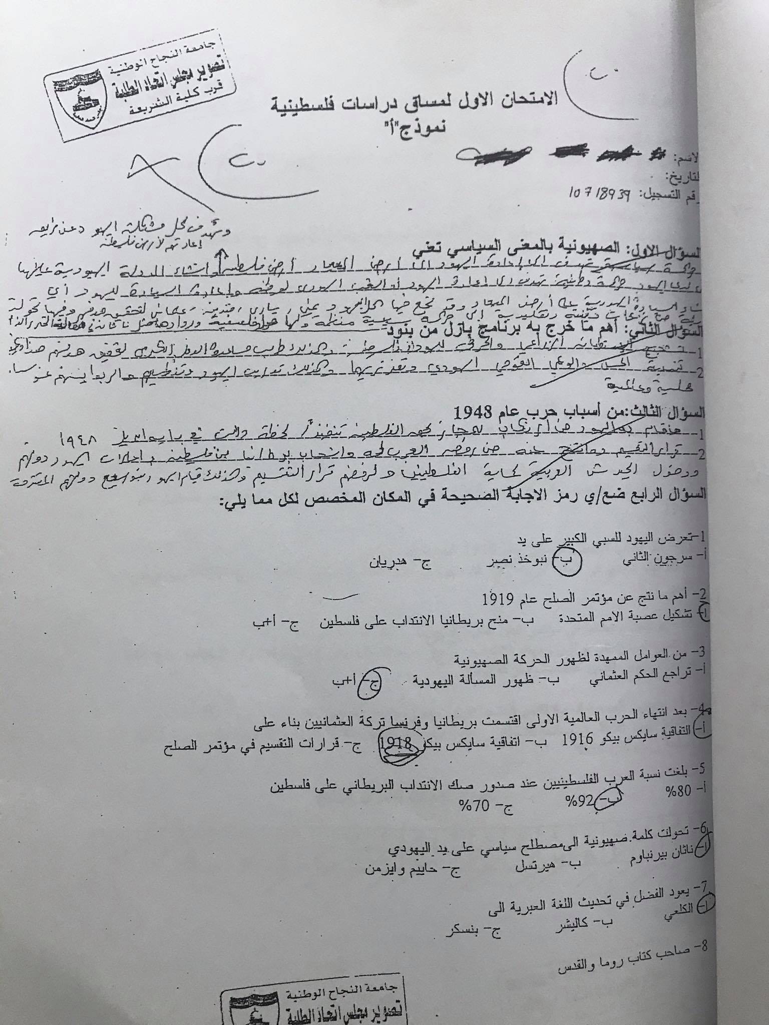 فاينل - IMG_0712.jpg